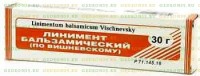 Бальзамический линимент по Вишневскому линим туба 30г N1x1 Алтайвитамины РОС
