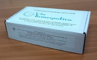 6   " "-40     MSc, IACH, RCHom